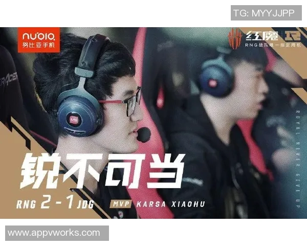 高校联赛分析：JDG在关键时刻展现出的心理素质与团队协作能力